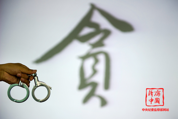 ѡ�񣨹���ʡ���ؼ�ί Ҧ���֣�