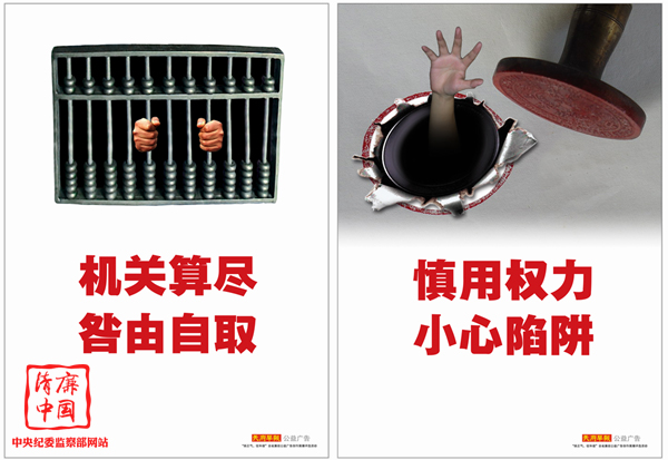 �����ԡ��Ľ�����Ĵ�ʡ��ί���壩