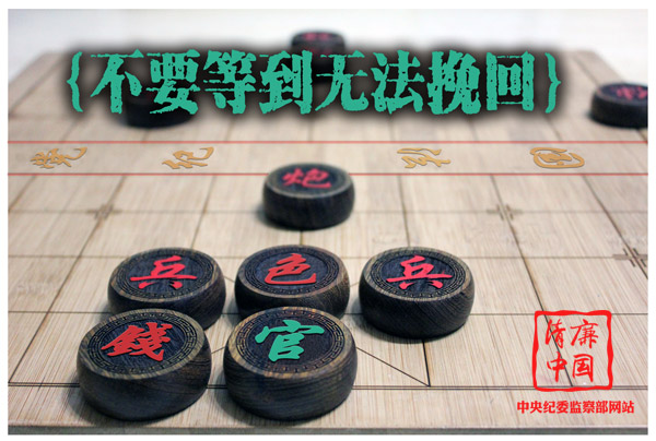 ��Ҫ�ȵ��޷���أ�ɽ��ʡ�����м�ί ���ģ�