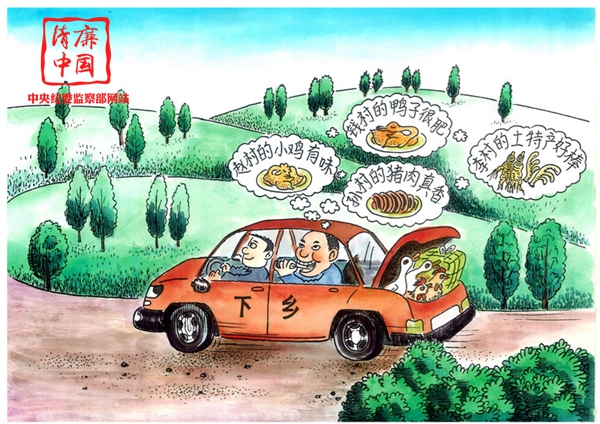 ��ζ�������ɭ��